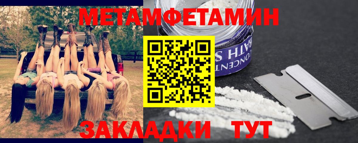 Amphetamine Premium Новоалександровск