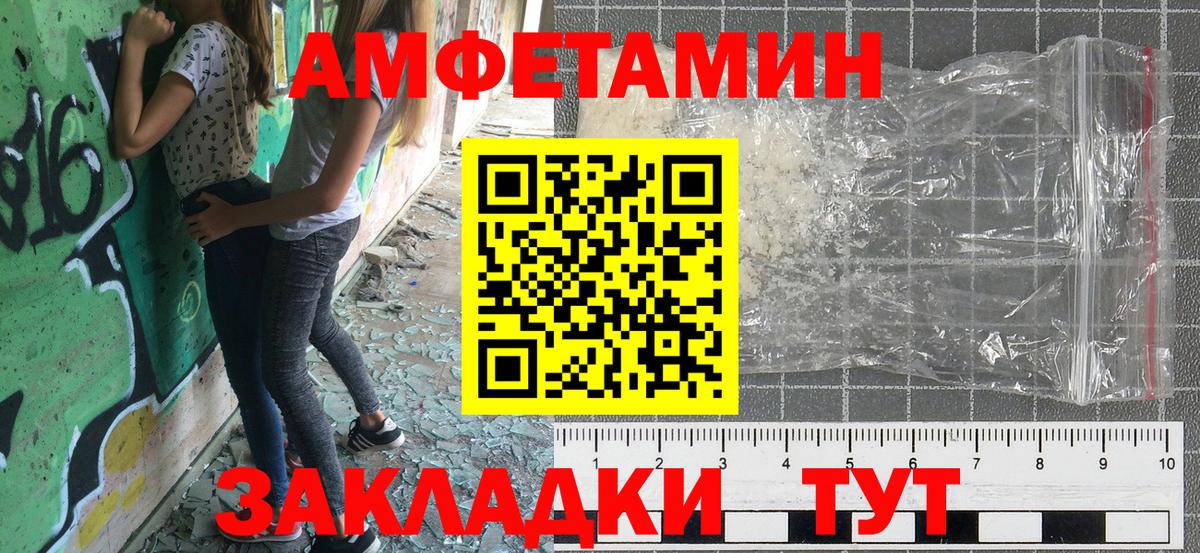 Amphetamine Premium    как войти  Новоалександровск  Вход с VPN  АМФЕТАМИН 