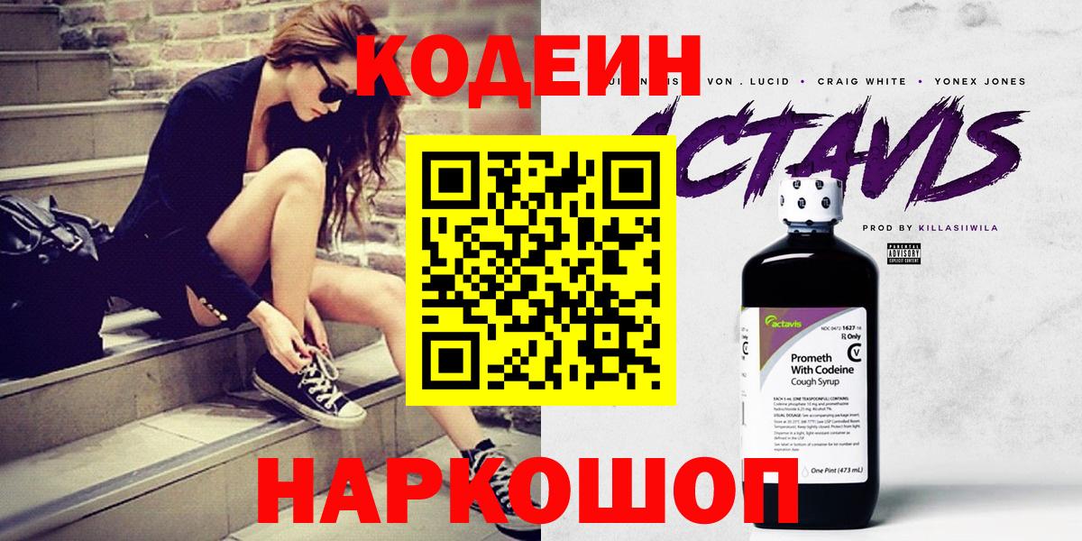 Конопля Новоалександровск
