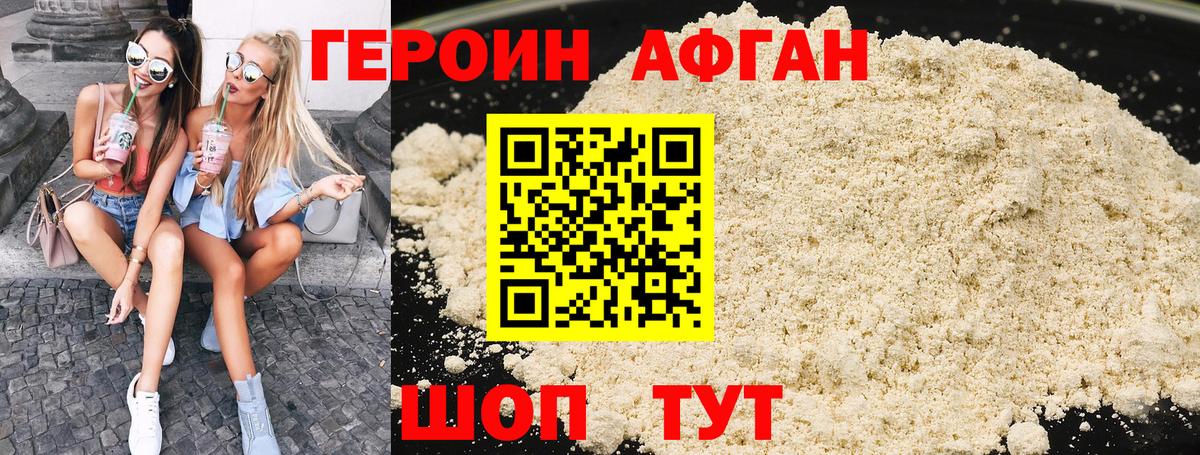 ГАШ  Cocaine  Гашиш  Мефедрон   Cocaine  Вход с VPN  Марихуана  Новоалександровск  Купить наркотик 