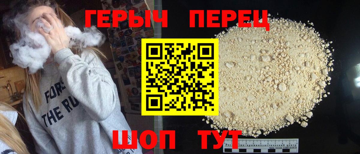 Героин афганец Новоалександровск
