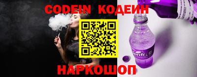 героин Сланцы