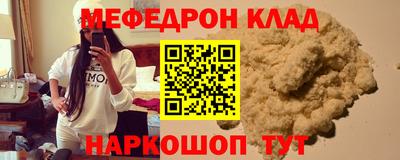 кокаин перу Славянск-на-Кубани
