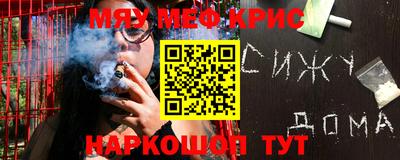 героин Сланцы