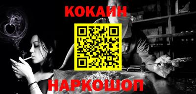 героин Сланцы