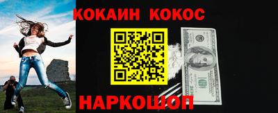 героин Сланцы