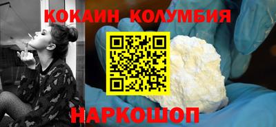 кокаин перу Славянск-на-Кубани