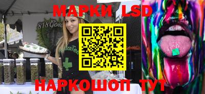 кокаин перу Славянск-на-Кубани
