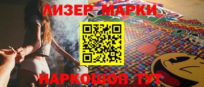 героин Сланцы