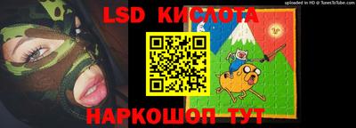 кокаин перу Славянск-на-Кубани