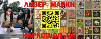 героин Сланцы