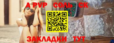 гашик Славгород