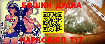 героин Сланцы