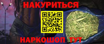 героин Сланцы