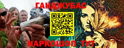 кокаин перу Славянск-на-Кубани