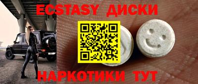 гашик Славгород