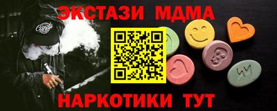 героин Сланцы