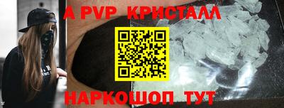 гашик Славгород