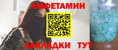 гашик Славгород
