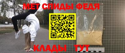 героин Сланцы