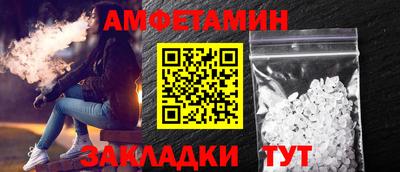 героин Сланцы