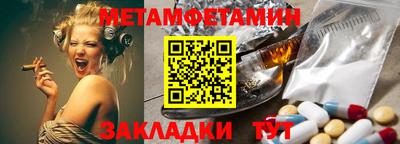 гашик Славгород