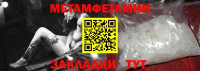 героин Сланцы