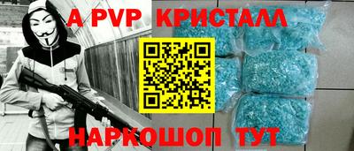 героин Сланцы