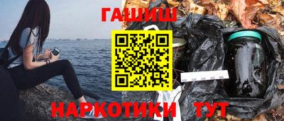 героин Сланцы