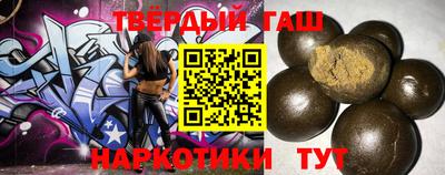 кокаин перу Славянск-на-Кубани