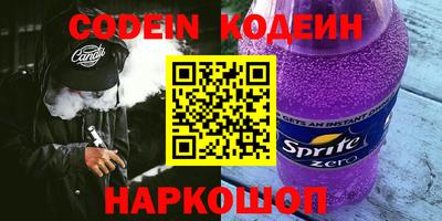 гашик Славгород