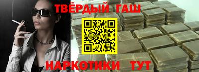 героин Сланцы