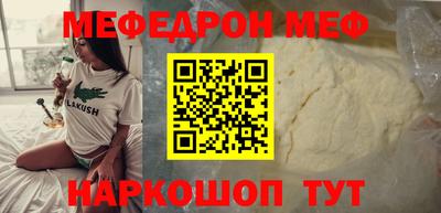 кокаин перу Славянск-на-Кубани