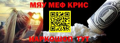 кокаин перу Славянск-на-Кубани