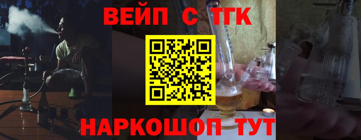 ТГК THC oil  Вход с VPN  Новоалександровск 