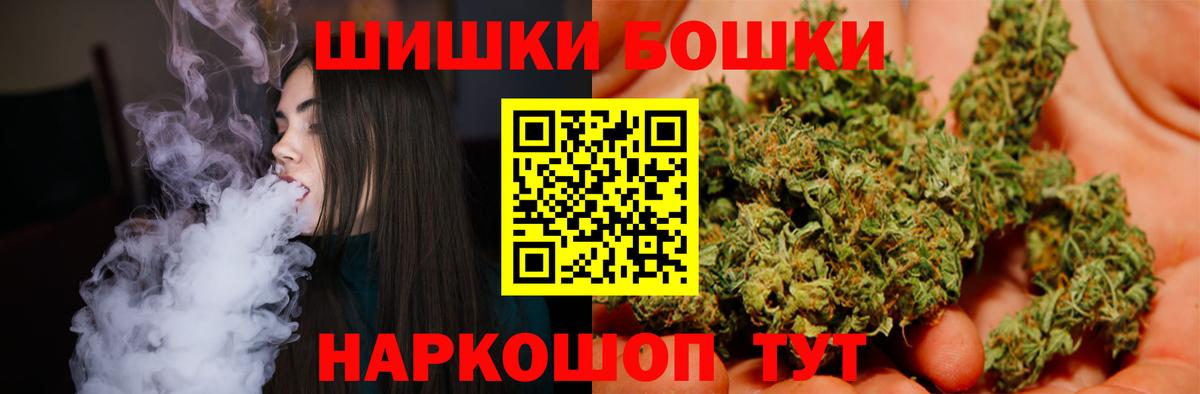 Бошки марихуана SATIVA & INDICA  Канабис Amnesia  Марихуана семена  Марихуана Bruce Banner  Вход с VPN  Новоалександровск 